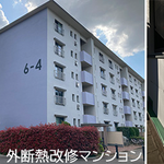 Photo by 国総研(国土技術政策総合研究所) (@mlit_NILIM)