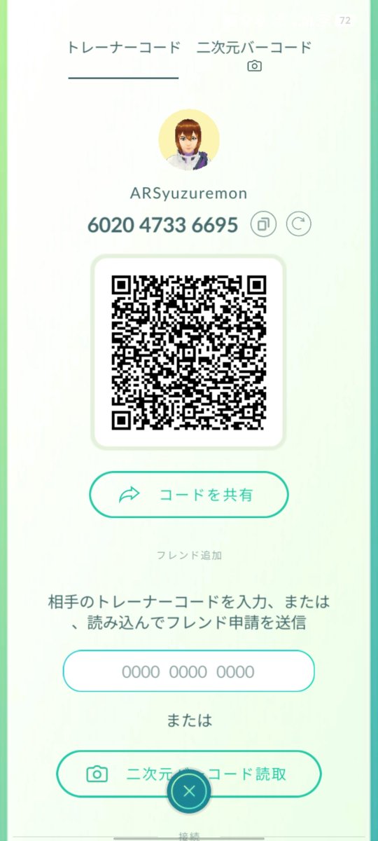 baifangqi's tweet photo. @pokegosapporo_ よろしくお願いします！ https://t.co/jWOs7OTGYx