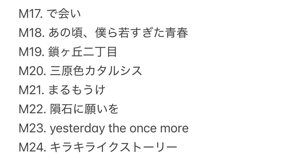 sakigake_gay's tweet photo. https://t.co/V32Rb2q3Ch