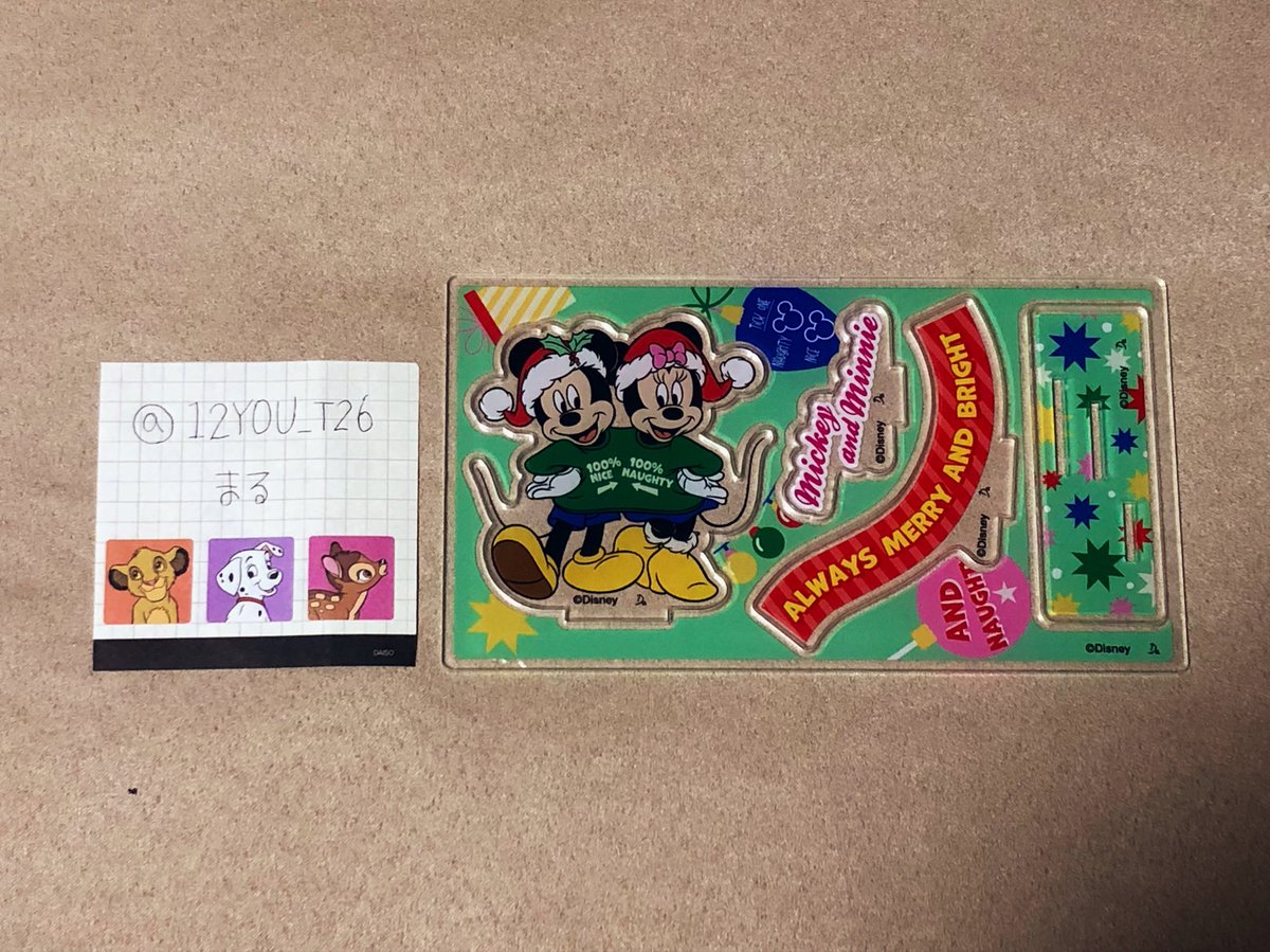 12YOU_T26's tweet photo. 【交換】
DAISO ディズニー Disney アクリルスタンド アクスタ クリスマス ダイソー 交換

譲）シークレット

求）ミッキー

郵送でのお取引希望です！
フォロー外からもお気軽にお声掛けください！
よろしくお願いいたします🙇‍♀️ https://t.co/Nwti7LpmOX