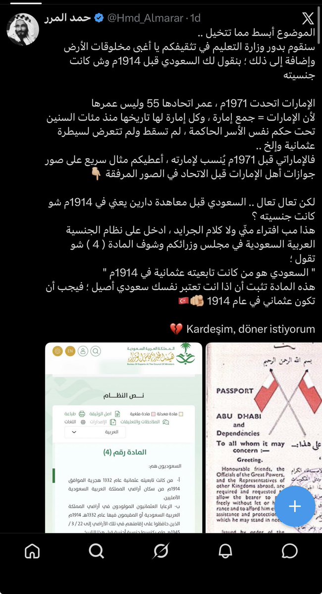 Sw6Nl's tweet photo. @dalalotaibi11 @971__ja https://t.co/PO1yvbhGi7