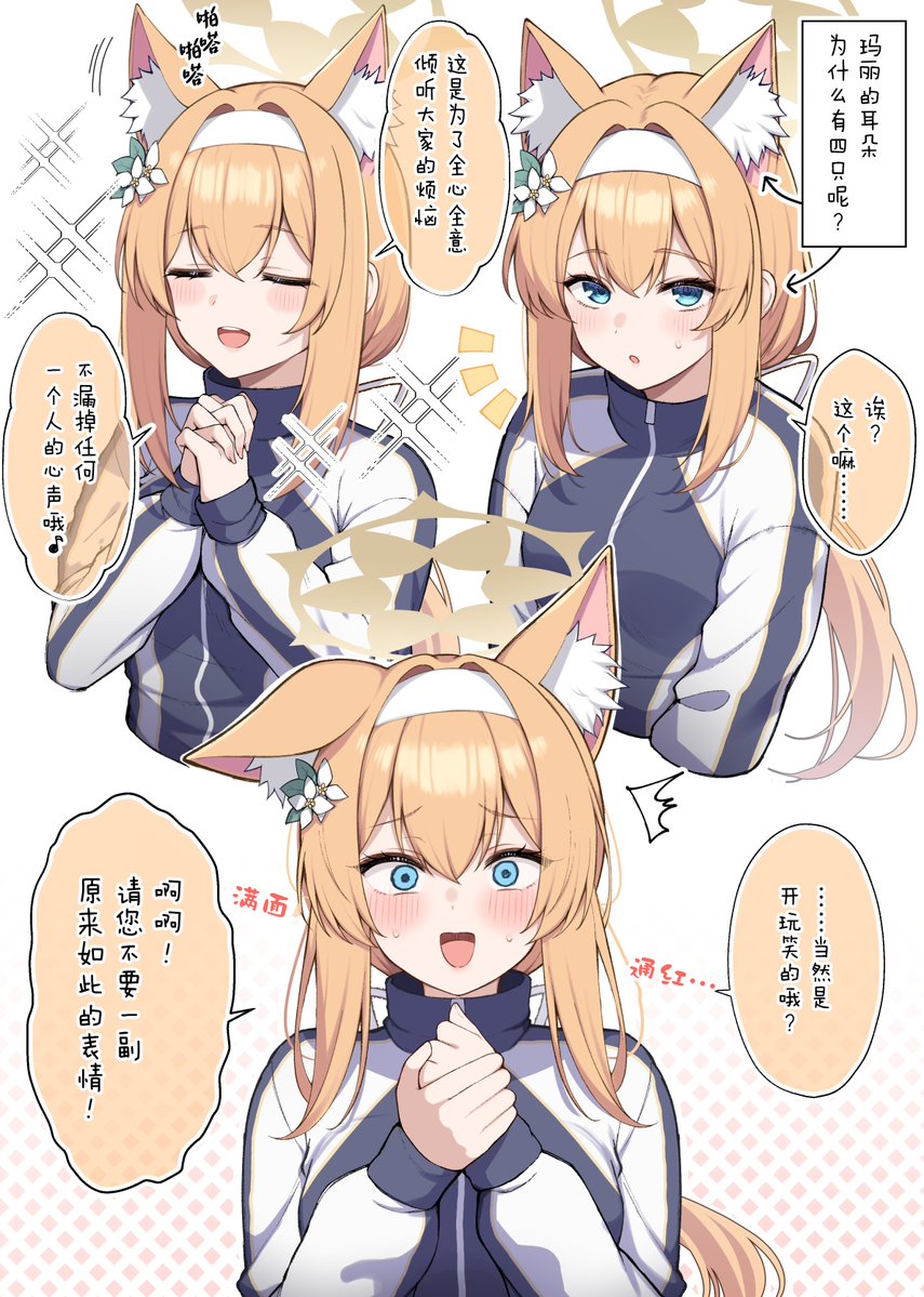 boilinghate's tweet photo. @gunsou_spider 中国語の翻訳です!
成程(納得したな顔) https://t.co/NgIgN1PDsY