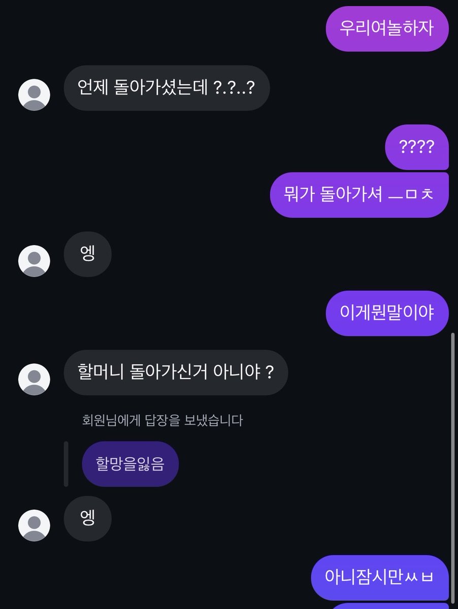 bim1156655's tweet photo. 진짜이렇게순수하게날웃겨주는사람이
ㅈㄴ좋다 https://t.co/7nQfgHMuPL