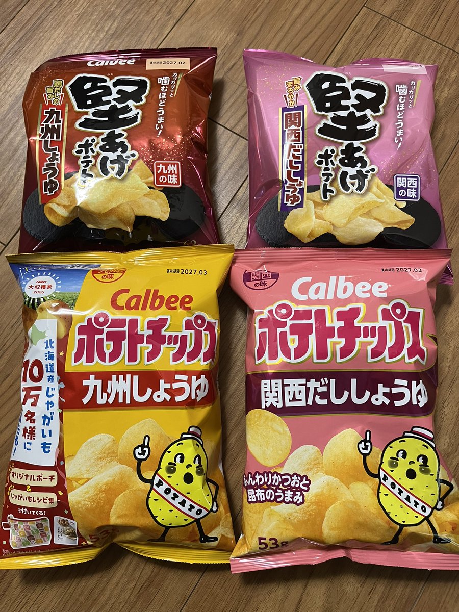 _next_to_mm's tweet photo. いつか食べ比べる！ https://t.co/vmV44yoP3m