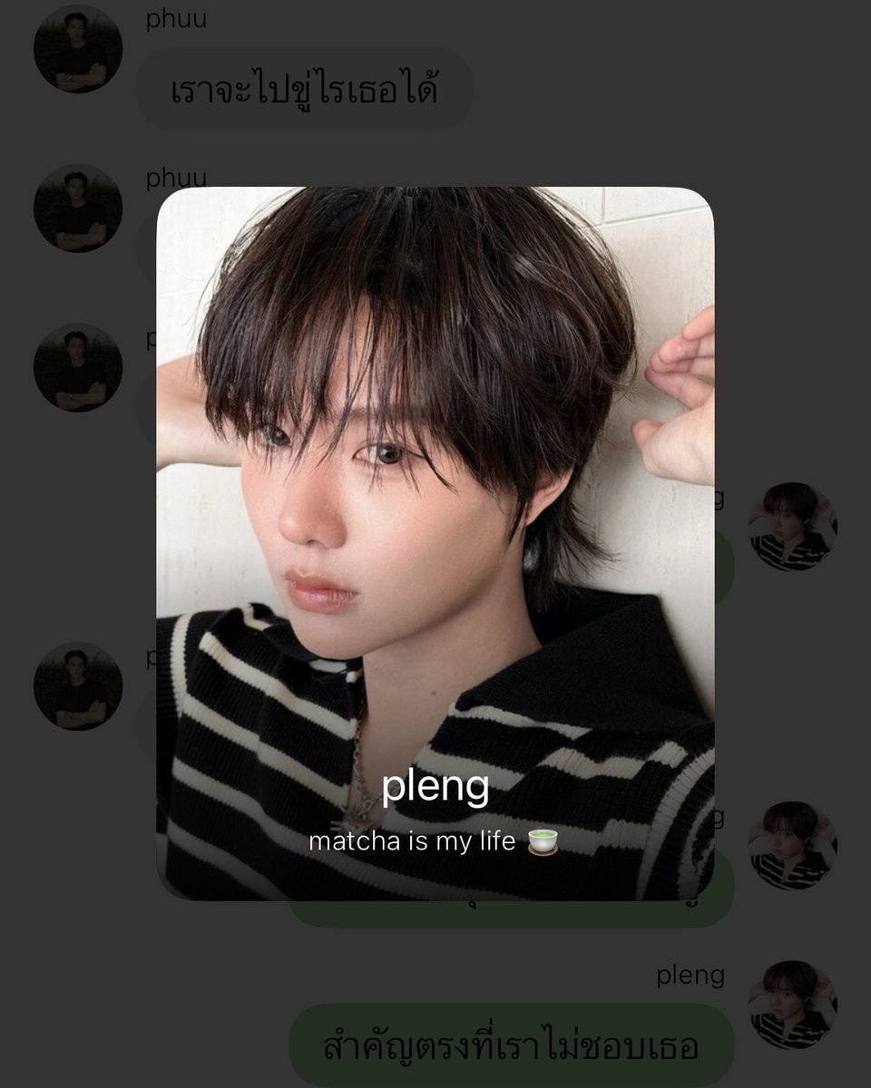 Sugarpeachster's tweet photo. ทุกคนฟังชั้นนะ เคะชื่อเพลงน่ะ 🤟🏻 https://t.co/LT1jUxWbsR
