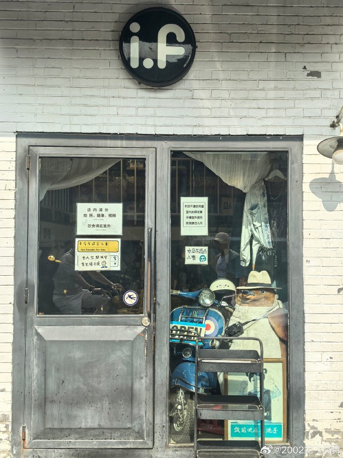 mukeshejin's tweet photo. レトロなお店に足を踏み入れて、時の中に隠れた小さな驚きを探そう。 https://t.co/4WxKAtcewW