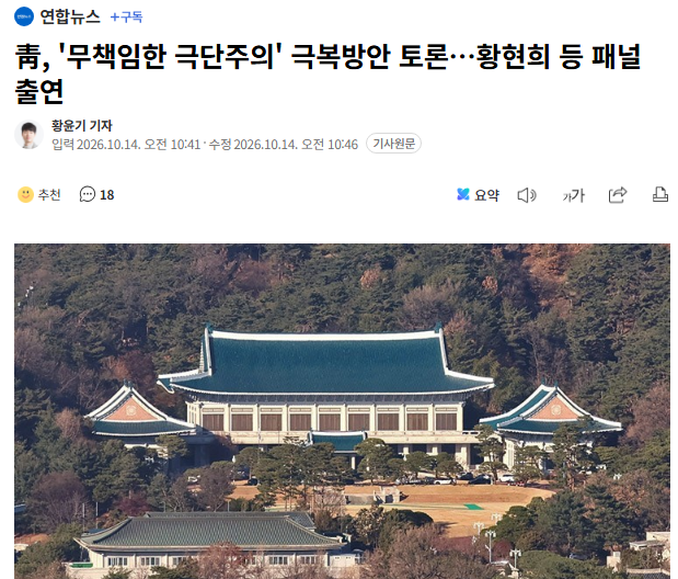 justbear2026's tweet photo. 지랄이 풍년이다 진짜 https://t.co/5hIhYLeg2H