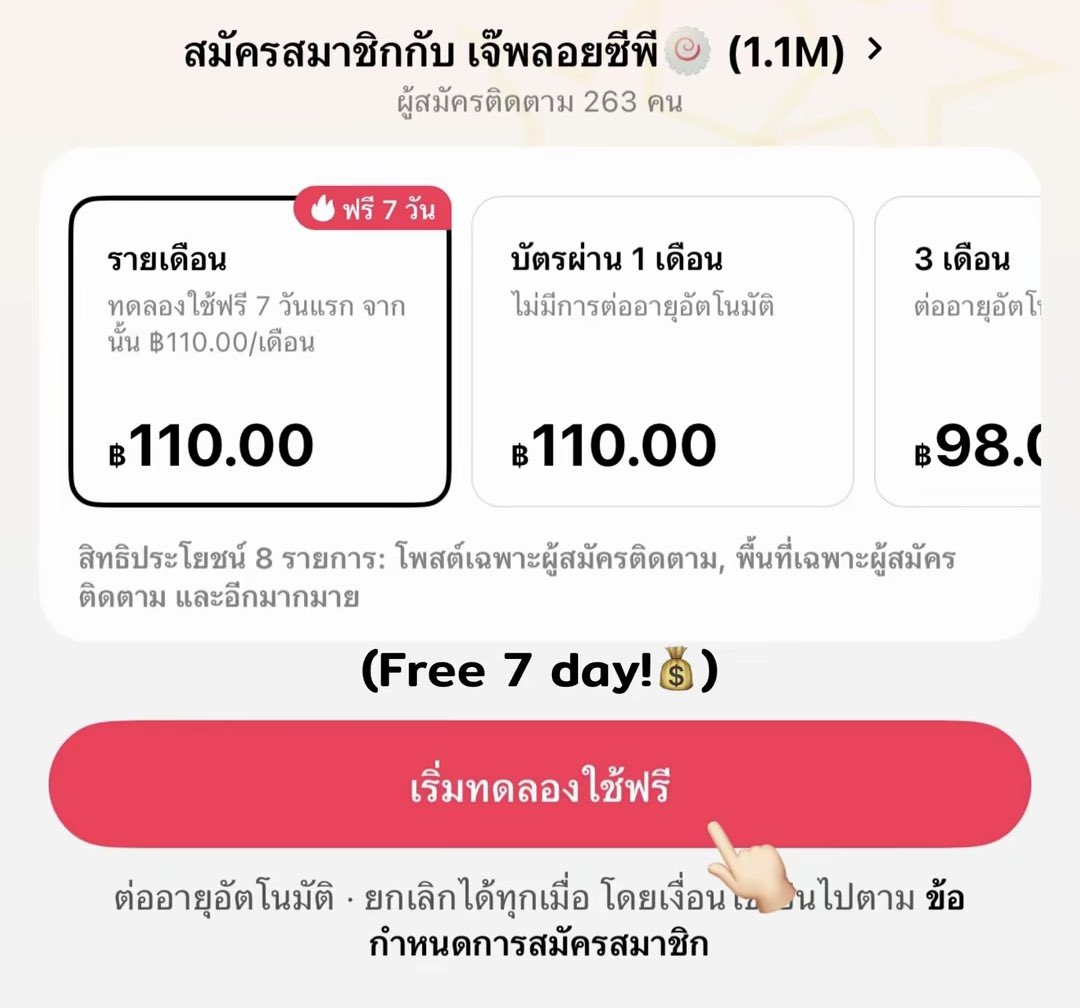 Ploycppp1's tweet photo. Free 

https://t.co/D8on16Amn1 https://t.co/dq88exBNny