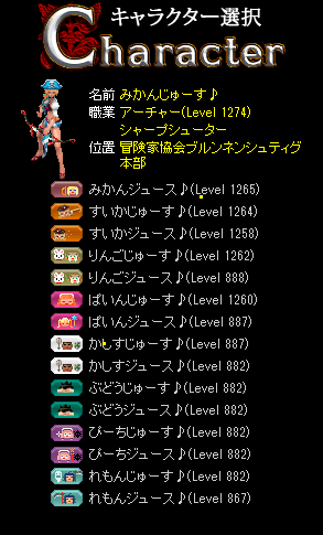 lccx_redstone's tweet photo. 今日で復帰２か月目。
達成したこと♪
☑全員、銀行＆ポーター＆地図＆鑑別師の称号終わり
☑全員メインクエのチャプター１は終わり
☑ダリデリ終了終わったのは6キャラだけ

次の１か月の目標
☑全キャラ1250
☑メインキャラを決める
☑精鋭＆位相も（なるべく）行くようにする

#レッドストーン https://t.co/k0CfgW0g2Q