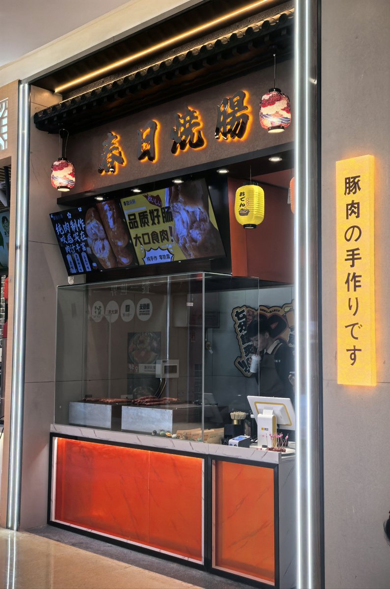 gimhyeogji40804's tweet photo. 今日は新しく買ったローストポーク弁当を営業先で試食！久しぶりに禄壽庵にも寄り道、担当の私にしか分からない小さな幸せを探す一日だった～ https://t.co/Fo3FQyP1zi