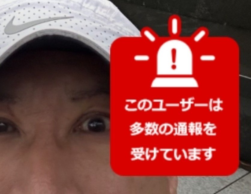 kumatandate's tweet photo. いいねを確認したら、2連発このマーク付いてたw

以前はこういう人達ともやり取りしてアポ決めてたけど、ドタキャン率や約束前にブロック率高いから、時間の無駄😇

最初から関わらないに限る😇 https://t.co/2qEC4xbJ6t