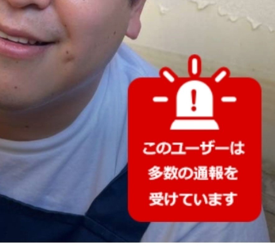 kumatandate's tweet photo. いいねを確認したら、2連発このマーク付いてたw

以前はこういう人達ともやり取りしてアポ決めてたけど、ドタキャン率や約束前にブロック率高いから、時間の無駄😇

最初から関わらないに限る😇 https://t.co/2qEC4xbJ6t