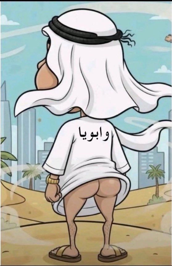 a_r34e's tweet photo. @fixii7i أونه شنو يعني صروال https://t.co/Wn8zVXcu5H