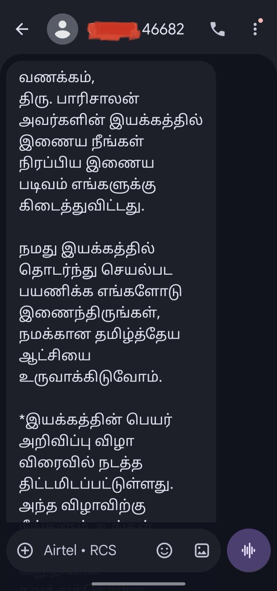 Im_Above_All's tweet photo. @SaalanPaari @VarunSeven1 Approm 2 months before unga team la irunthu call panni neenga iyakam start panna pooringa, family ooda vanthu attend pannunga nu sonnaga, but after that no update regarding iyakam...!🤷🏻

Start soon anna @SaalanPaari https://t.co/4zmVZImyln