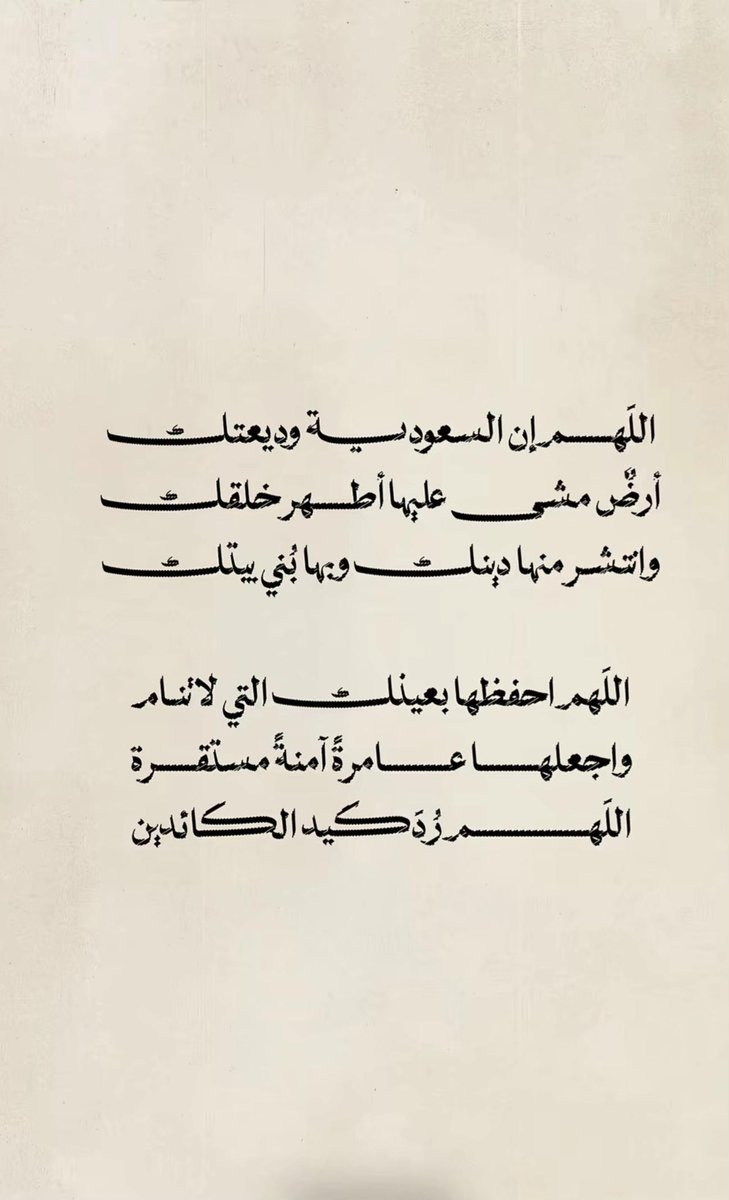 nasser_2030m's tweet photo. https://t.co/PqFj8w8D2u