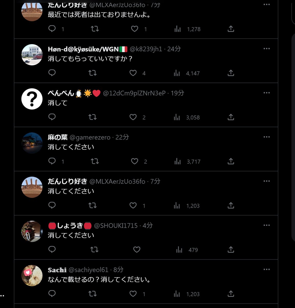 elly_rabisoku's tweet photo. 【悲報】だんじり、次々と悪行が明るみに出て雲行きが怪しくなる・・・ https://t.co/Q5L1xevDiR 

動画①　救急車の進路妨害
動画②　公共の設備（郵便ポスト）の破壊
画像①　不都合なSNSには「消せ」と攻撃

・頻繁に死人を出す
・救急車の進路を妨害
・勝手に通行規制をかけて通ろうとした地元民を恫喝
・周辺住民に開催費用を乞食
・集めた金で好き放題飲み食い
・女にセクハラ、性的関係を強要
・チンピラみたいな連中だらけ