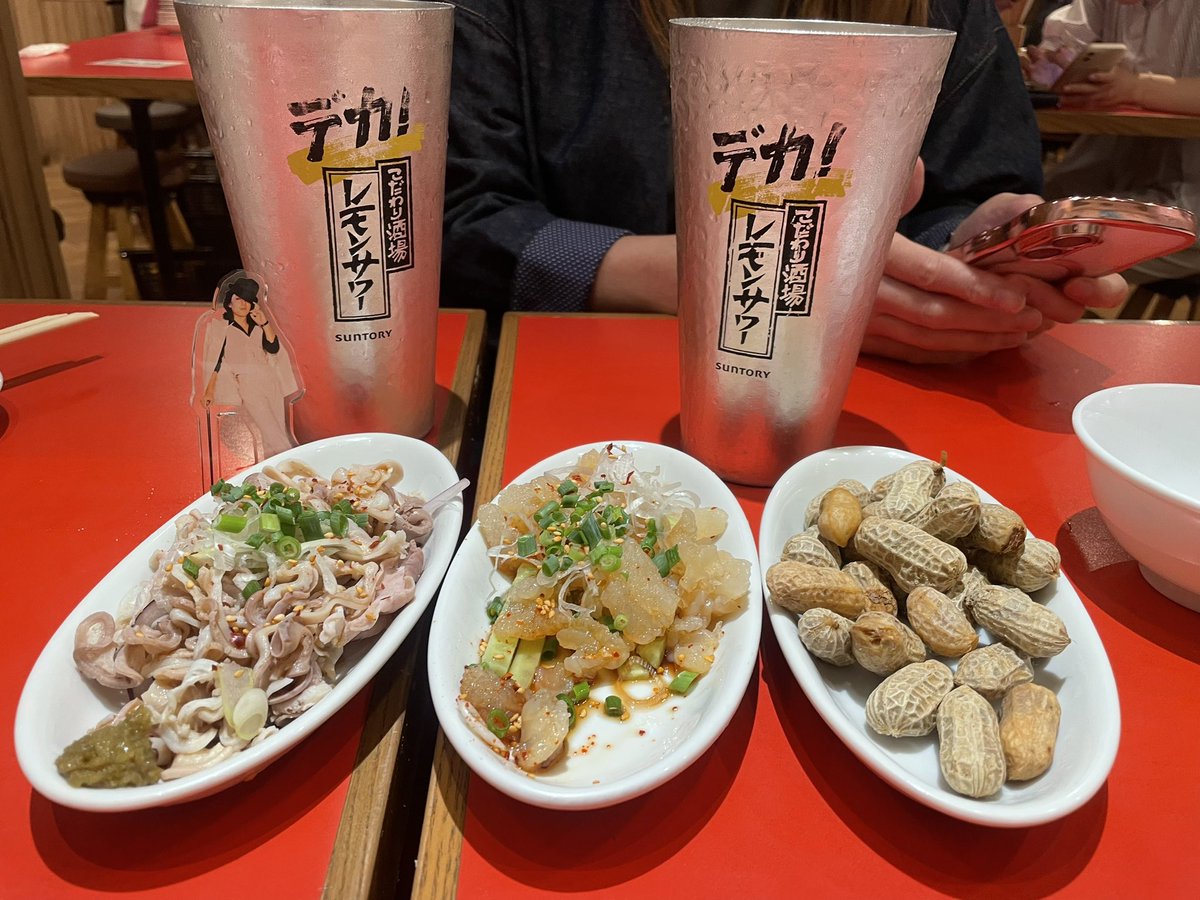 Cono_1977's tweet photo. 今日は、久しぶりに友人と昼飲み中🍻
ジュリーの話し、子供の話し、仕事の話し、全部受け止めてくれる友に感謝✨

#昼飲み　#はしご酒　#ジュリー
#ハッピーアワー https://t.co/0r4BH8K4mb
