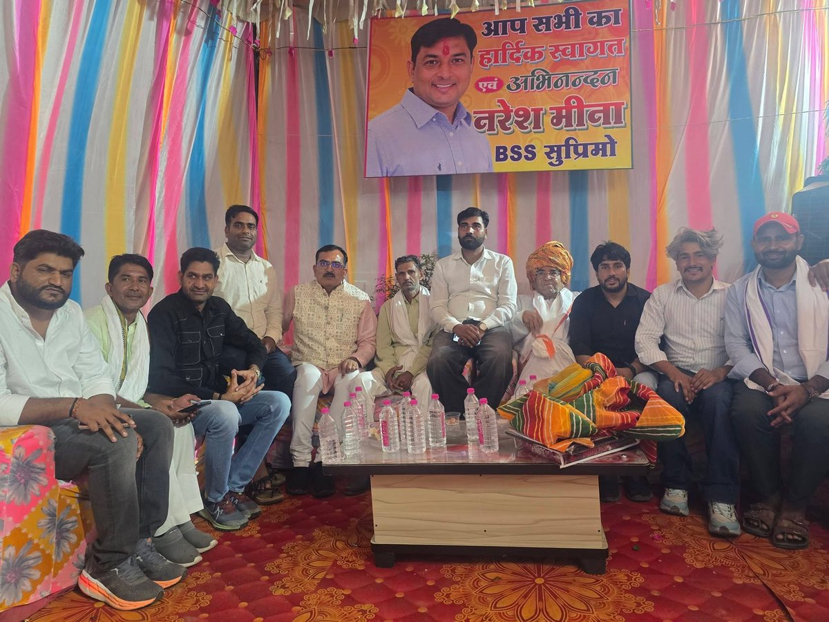 Gopal_Bassi's tweet photo. 📍मलारना चौड़ ( सवाई माधोपुर )
BSS बूंदी प्रभारी प्रिय मित्र अबरार मलारना जी के छोटे भाई की शादी में सभी क्रांतिकारी युवा भाईयो से मुलाकात हुई 
छोटे भाई असरार को शादी की मुबारकबाद 🙏
@AbrarMalarana https://t.co/6h5cut7RO5