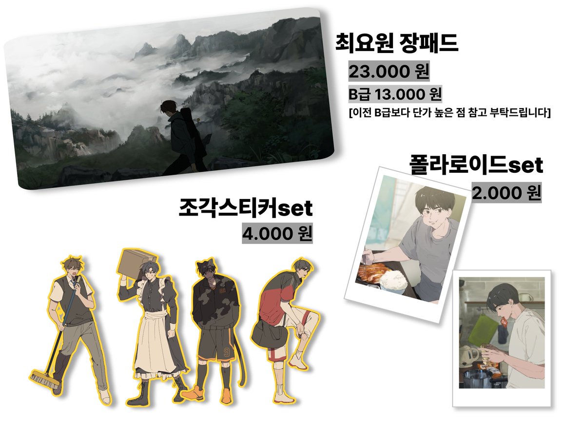 To_jangbeok's tweet photo. ♡ ⠀ ⠀ +⠀⠀.⠀˚⠀ ♡ ⠀ ˚⠀. ⠀₊⠀ ⠀ ♡
10월 재고통판
[괴담출근/변호됨/가비지타임]

#RT 해주신 랜덤 1분께 배민쿠폰 1.0 보내드립���다

*2026-10-15 19시 00분 ~ 2026-10-20 18시 00분
* https://t.co/34qpUVJJk8 https://t.co/lREH9EDkIz