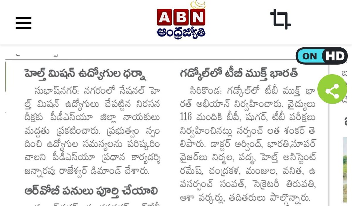 TBNizamabad's tweet photo. #TBMukthBharat #TBHaregaDeshJitega @StateTb @CHFW_NHMTG @TbDivision #ENDTB @DMHO_NZBTG @DrRaghuramRao @nishantjeph @MoHFW_INDIA @TelanganaHealth @Collector_NZB https://t.co/j8OGD9FxO3