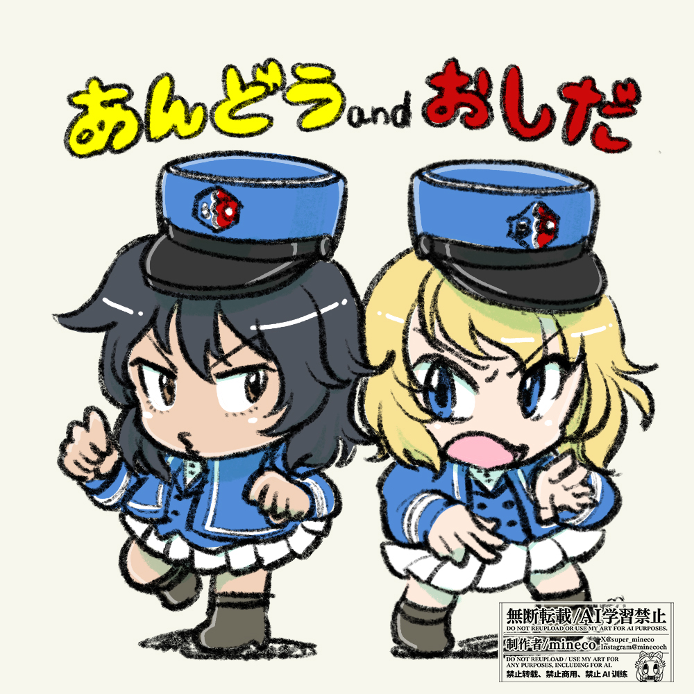 super_mineco's tweet photo. 昔描いたあんおし絵、やっと見つけた～～～！！！
2019年に描いてました！😉

#ガルパンはいいぞ https://t.co/TOaLyGyMLy