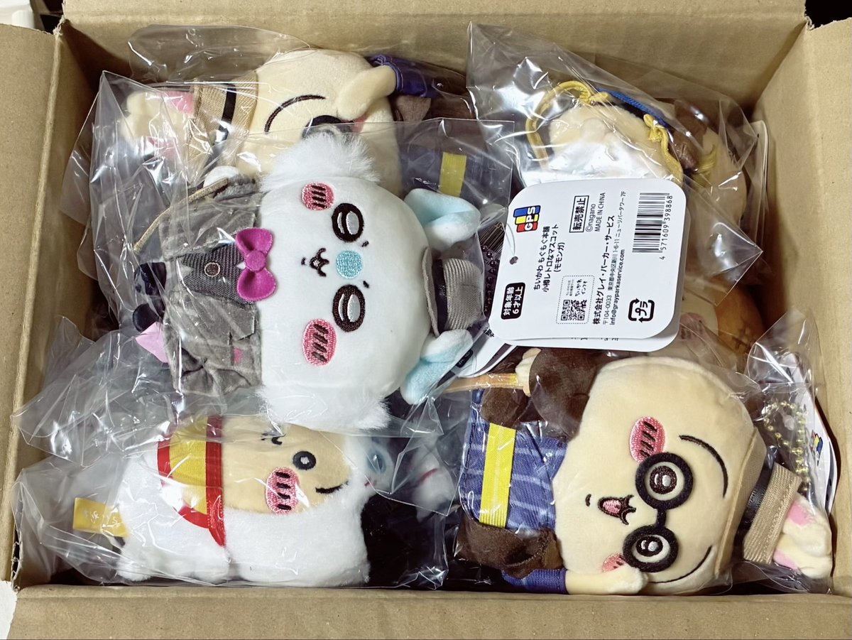 chieri_00yo's tweet photo. 届いた〜📦ˊ˗
ちいマの遅さに慣れてるから、2日で届くとは思ってなかったよ！笑

可愛いがむぎゅむぎゅ…💗ྀི
お友達分も混ざってるから、仕分けた後に写真撮る〜〜〜（ ᐢ ˙꒳​˙ ᐢ ）

#ちいかわ
#もぐもぐ本舗 https://t.co/nYonqKT1Fp
