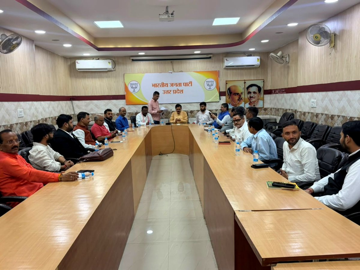 sanjayraiupbjp's tweet photo. शिक्षक-स्नातक चुनाव 2026 की तैयारियों के संबंध में एक महत्वपूर्ण बैठक आयोजित की गई। उपस्थित गणमान्यजनों ने चुनावी रणनीति को लेकर बहुमूल्य मार्गदर्शन प्रदान किया। उनके अनुभव, सुझाव और दिशा-निर्देश निश्चित रूप से संगठन को और अधिक सशक्त बनाएंगे तथा भाजपा की विजय को सुनिश्चित करने की दिशा में महत्वपूर्ण भूमिका निभाएंगे।
@idharampalsingh @mppchaudhary @myogiadityanath @blsanthosh @AmitShah @narendramodi @TawdeVinod @HarishD_BJP @smritiirani @NitinNabin