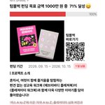 Photo by 성적권리와 재생산정의를 위한 센터 셰어 SHARE (@SHARE_srhr)