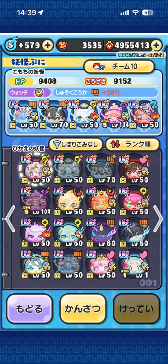 koromoti_f's tweet photo. いけたー！パーティおいとく！ https://t.co/74ot9e6adK