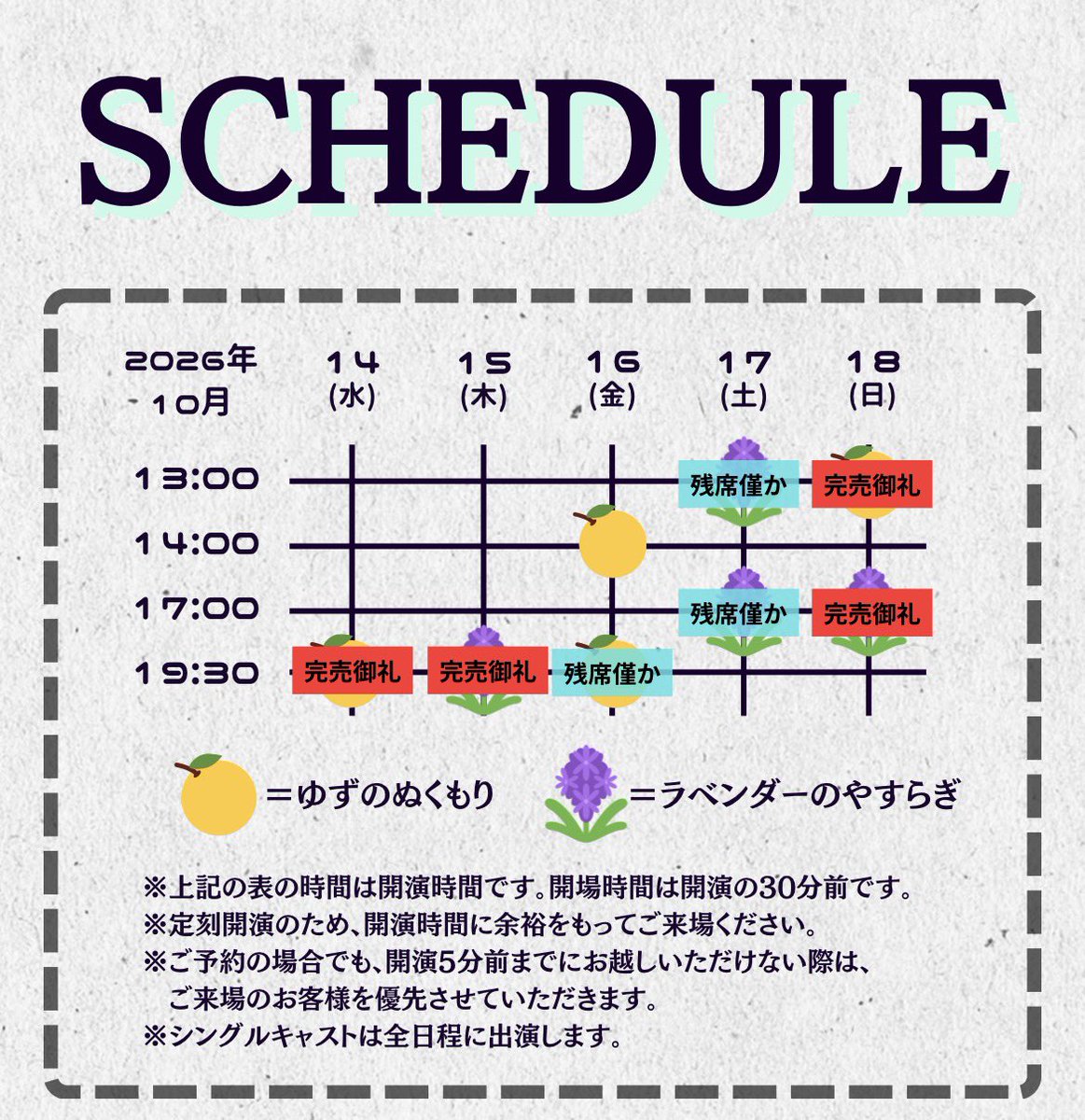 zeroichini2026's tweet photo. ♨️🍊本日開幕🍊♨️
popchic factory
ACTORS SHOWCASE vol.1
✨ゼロ・イチ・ニ✨

19:00受付開始・開場
19:30開演です‼️

🈵満席のため当日券ございません🙇‍♀️💦
自由席となっておりますが、譲り合ってのご着席お願いいたします🙇‍♀️
お早めにお越しください🙏💕

金曜夜も残席僅か！
見逃さないでーッ！ https://t.co/e3Ipegs2gG