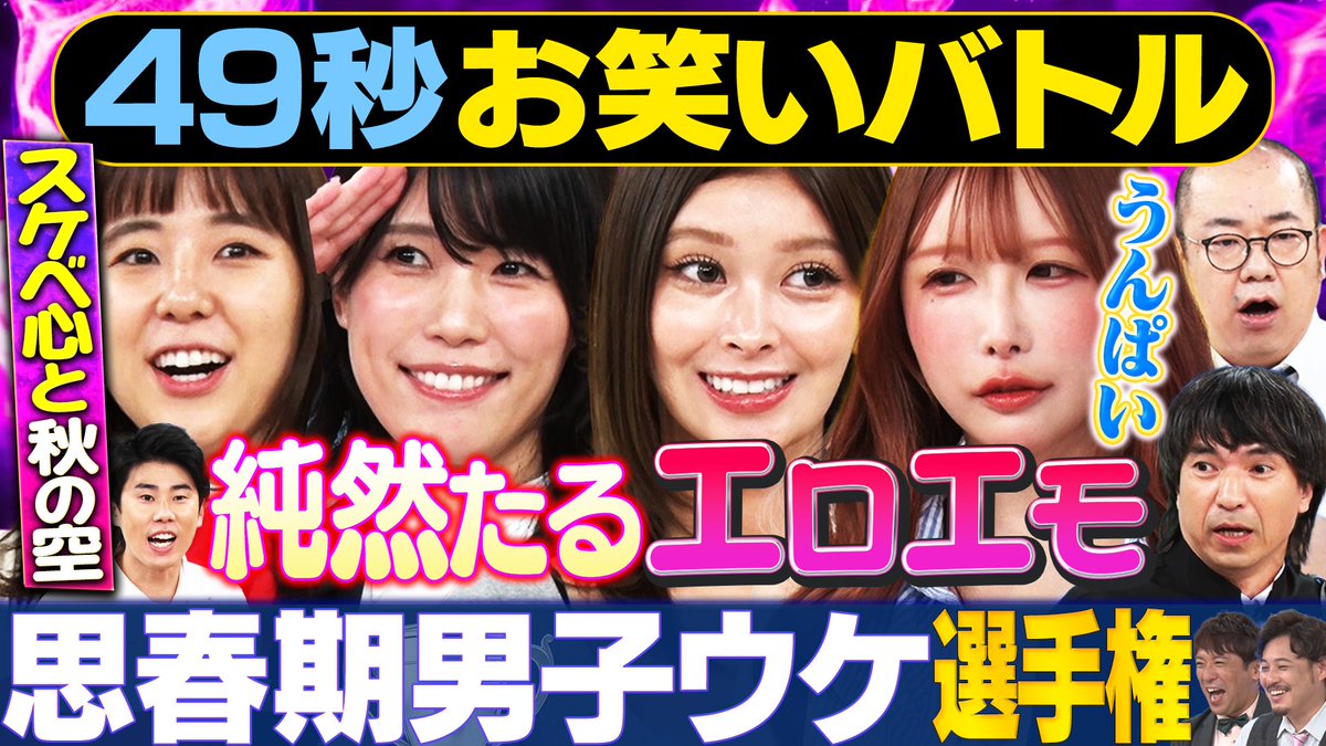 unpai3's tweet photo. 毎日ショーレース出演させていただきました！見てみてね🥰

https://t.co/9qLcXnG4ZG https://t.co/y8EJaTEd5q