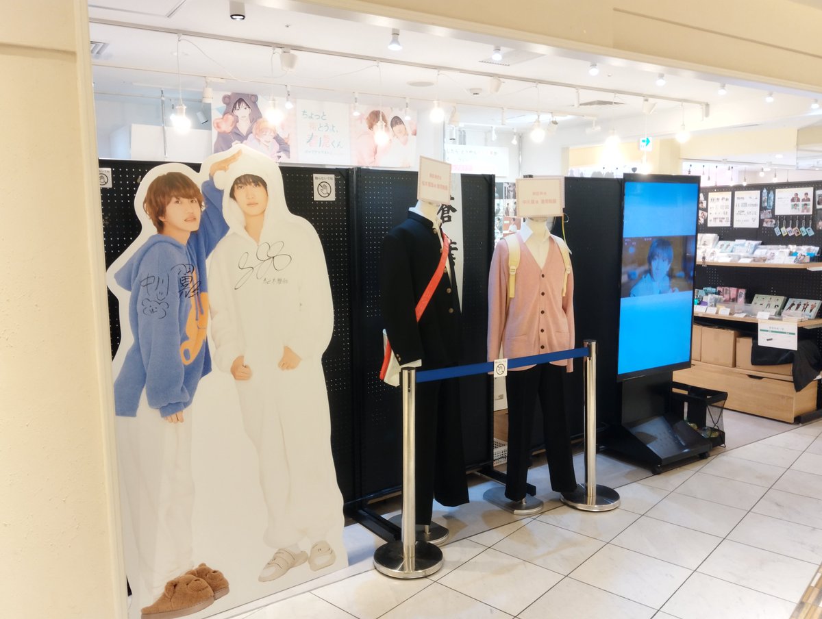 Iloue_0613's tweet photo. マンガ展覗いてきたよ😊
やっぱりこの空間好き！！ https://t.co/7764d5VkIY