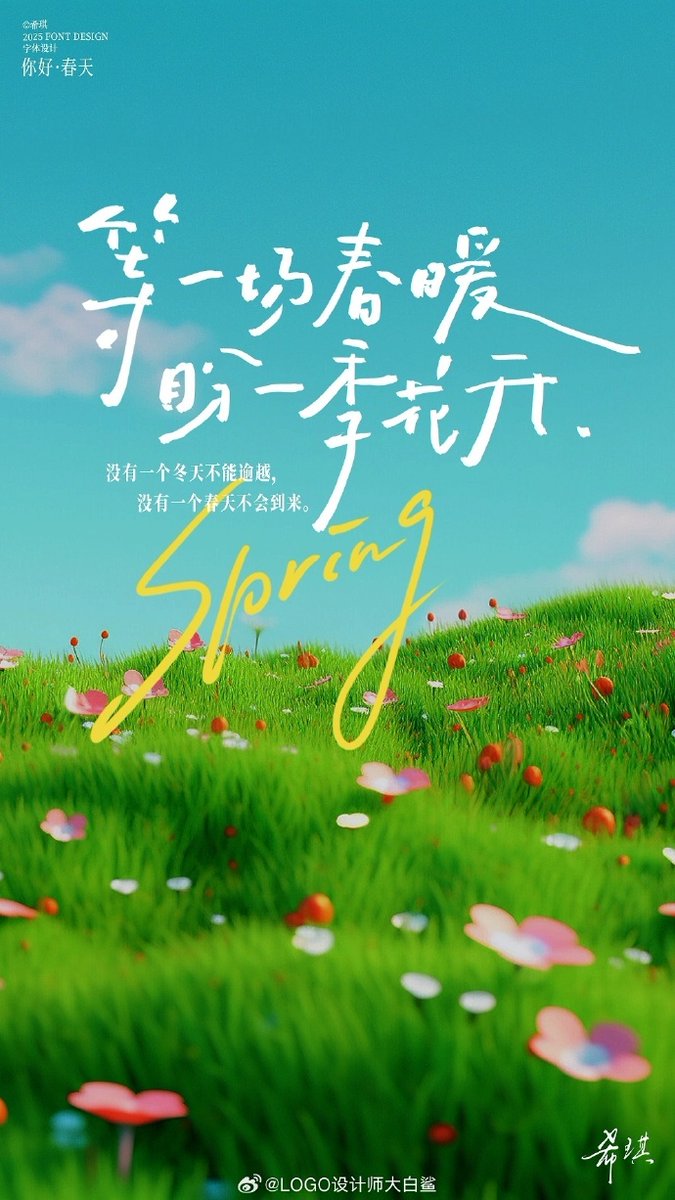 yyp2mn's tweet photo. [芈奔囱温]に関する新たな発見をキャッチ！話題の新要素が満載の最新情報をチェックしよう！ https://t.co/3X4H381UgJ