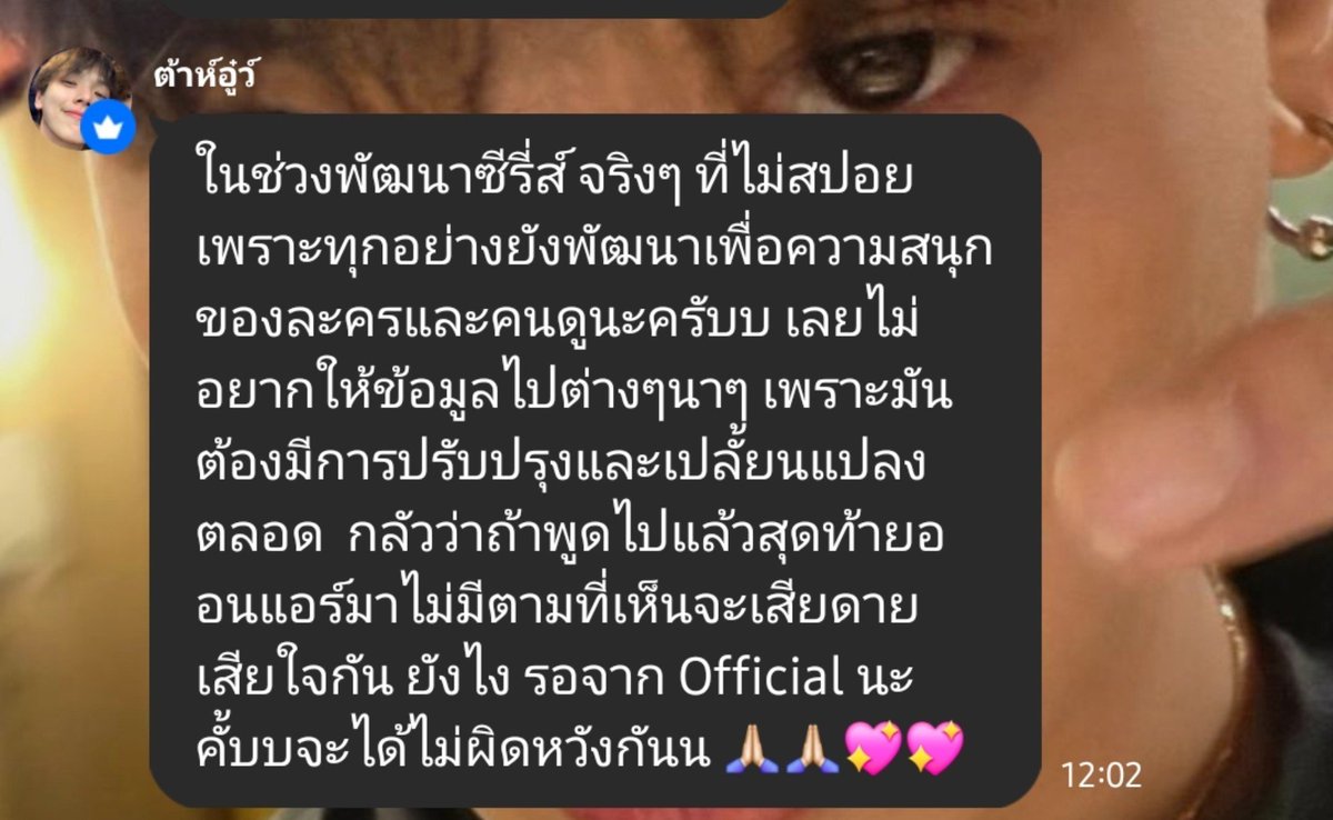 sasimumu's tweet photo. รับแซบบบบบบค้าบบ น่ารักจังเลยยย แจ้งทุกๆเรื่องที่ฟค ไม่สบายใจและไม่เข้าใจ  คุณชายของม่ามี้เก่งที่จุ๊ดดด เป็นกำลังใจให้ทุกคนน้าา รอดูทุกๆผลงานของอู๋เลยงับบบ เลิฟมั๊กกกกᥫ᭡١٥٧٤♡

#ต้าห์อู๋ #DAOU #oueiija @oueiija https://t.co/4zuNSA42hE