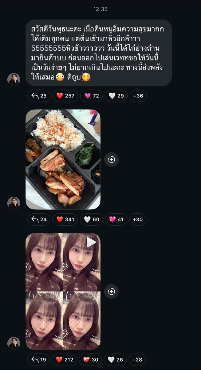 NoeyOfficialFC's tweet photo. [Noey’s IG Broadcast ]

#NoeyKanteera 

สวัสดีวันพุธนะคะ เมื่อคืนหนูอิ่มความสุขมากก ได้เติมทุกคน แต่ตื่นเช้ามาหิวอีกล้าาา 55555555หิวข้าวววววว วันนี้ได้ไก่ย่างถ่านมากินค้าบบ ก่อนออกไปเล่นเวททขอให้วันนี้เป็นวันง่ายๆ ไม่ยากเกินไปนะคะ ทางนี้ส่งพลังให้เสมอ🫪 คิถุบ🥳

💚🧈

Morning Noey~ ทานเยอะๆน้า ขอให้เป็นวันที่ดีนะคะ ทุกคนก็ส่งพลังให้น้องเนยเสมอนะคะ คิถุบเหมือนกัน 😊