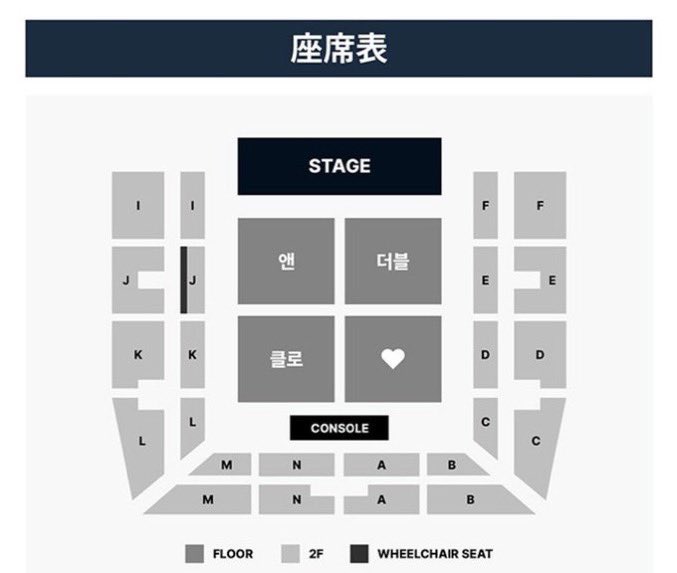 nishimuracafe's tweet photo. OPEN TICKET ASSISTANCE HELP TO BUY

2026 AND2BLE FAN-CON <W!nter inside>  #AND2BLE #AND2BLE
#AND2BLE_FANCON
#Winterinside

- open for all sections
- open for local and international fans
- ticket under your name and account 

message for inquiries and reservations https://t.co/9vJm662X7e