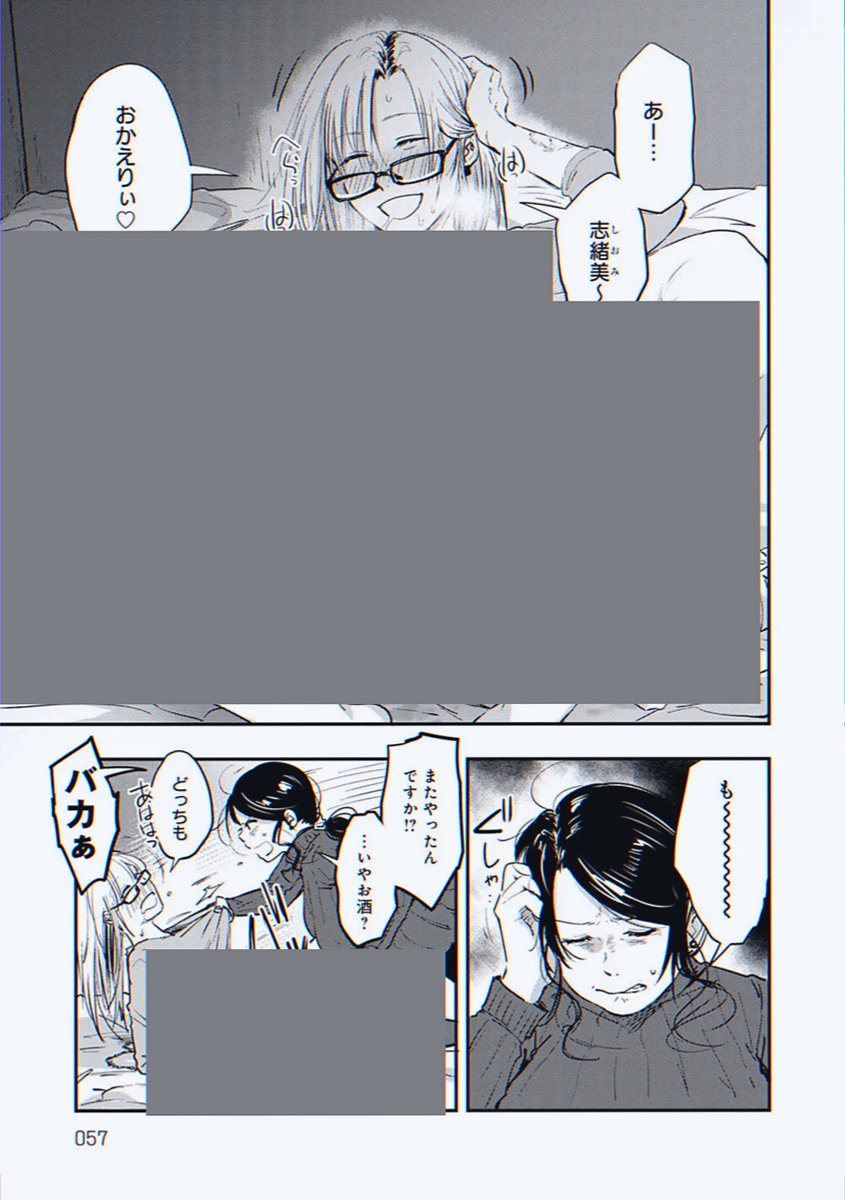 PiaIch's tweet photo. https://t.co/kUyidYDAAr