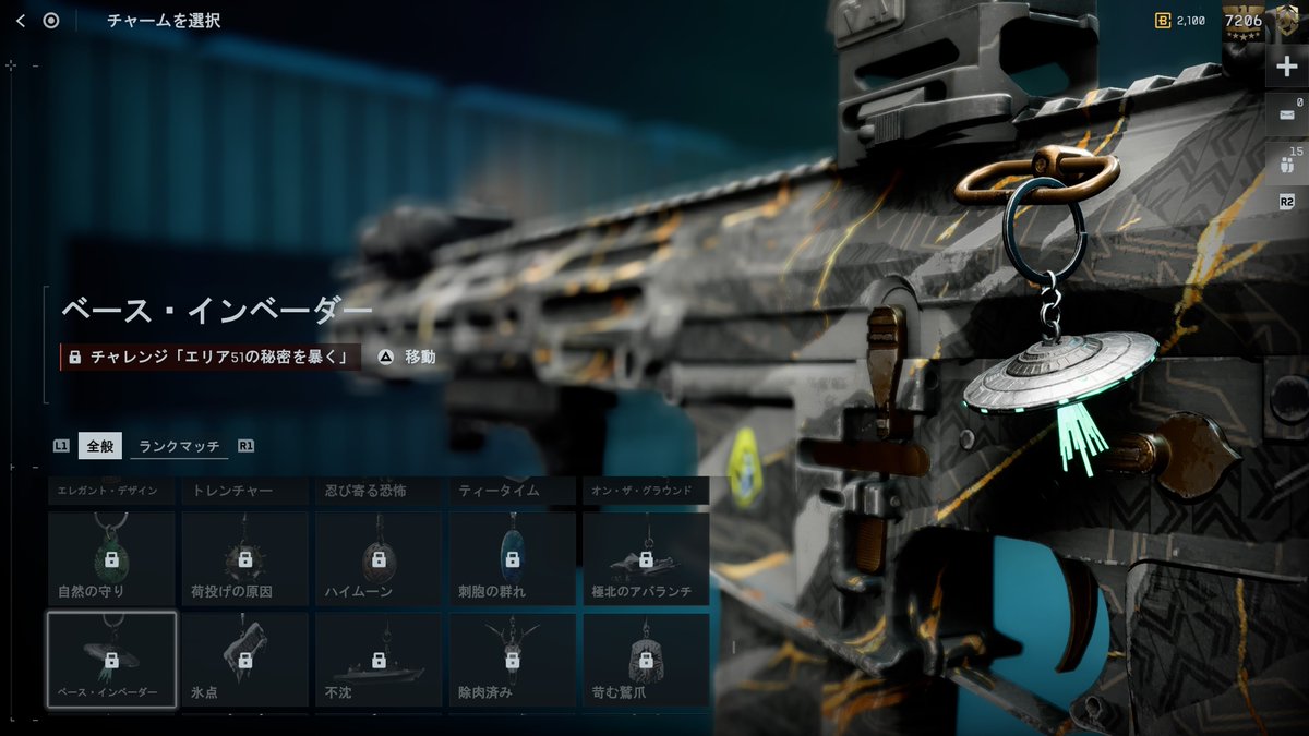 ReONBF2042's tweet photo. #bf6 エリア51の隠し部屋に入ってみた
現在コミュニティが解明中です
報酬はおそらく武器チャーム https://t.co/iumnlz8bfN