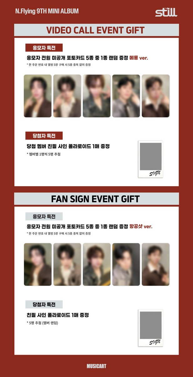 musicart_twt's tweet photo. [💿] #NFlying #엔플라잉 9th Mini Album [Still] MEET&CALL FAN SIGN EVENT

📅26.11.02 (월)
1부 - 1:1 영상통화 사인회 : 7PM
2부 - 대면 사인회 : 8PM

♥️본 이벤트는 캐주얼 착장으로 진행됩니다♥️

😛영통 미공개 포토카드 5종 랜덤 증정 메롱 ver.
🤳대면 미공개 포토카드 5종 랜덤 증정 항공샷 ver.
🎁영통 당첨 멤버 친필 사인 폴라로이드 추첨 증정
🎁대면 친필 사인 폴라로이드 추첨 증정

🛒~26.10.17 (토) 23:59PM
🔗https://t.co/mNoH6SfGyd