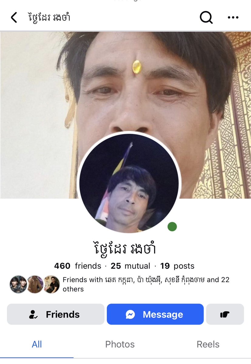 VsizqkV's tweet photo. ពូៗទំនេរណាត់គ្នាចុយលេងខលមកអោយមើលទៀត https://t.co/tiqru3PEa5