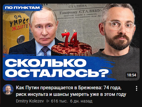 IntIsSoLow's tweet photo. Колезев решил сыграть в карту "сделаю видео о том чего люди очень ждут, чтобы собрать просмотров"

Я думаю старик Лаич еще вполне может лет до 90 прожить, на похуй ваще, бабки и современная медицина в доступе. https://t.co/btv21vUsxG
