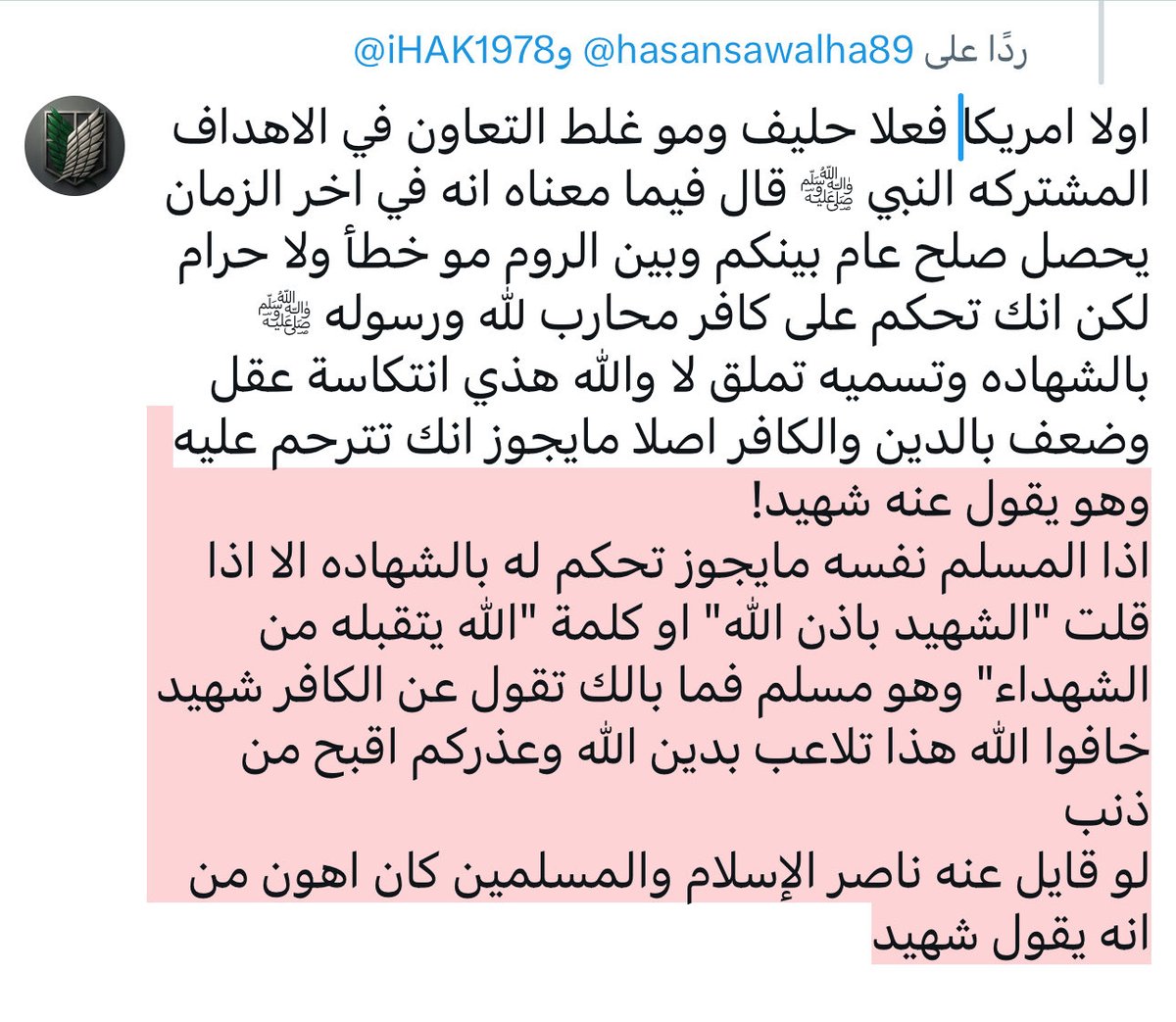 Na24243787's tweet photo. @hasansawalha89 @iHAK1978 https://t.co/n6j8AupItA