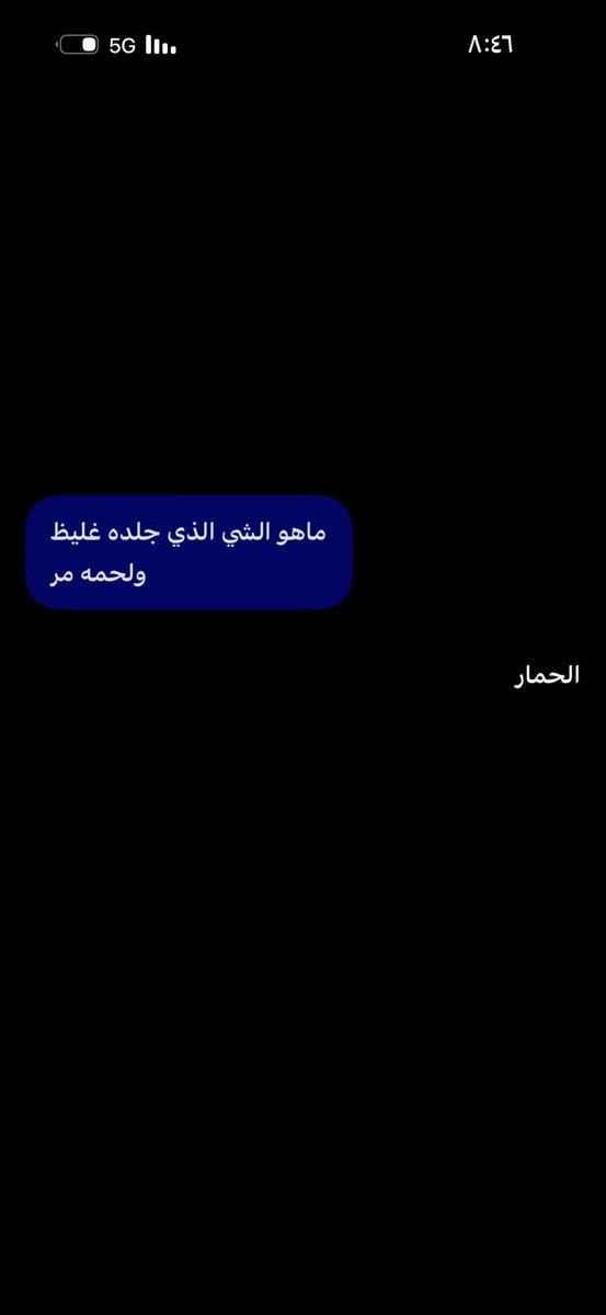 laaly199's tweet photo. @A7medMansoori رحم الله امرئ عرف قدر نفسه https://t.co/iNl9BcWvGF