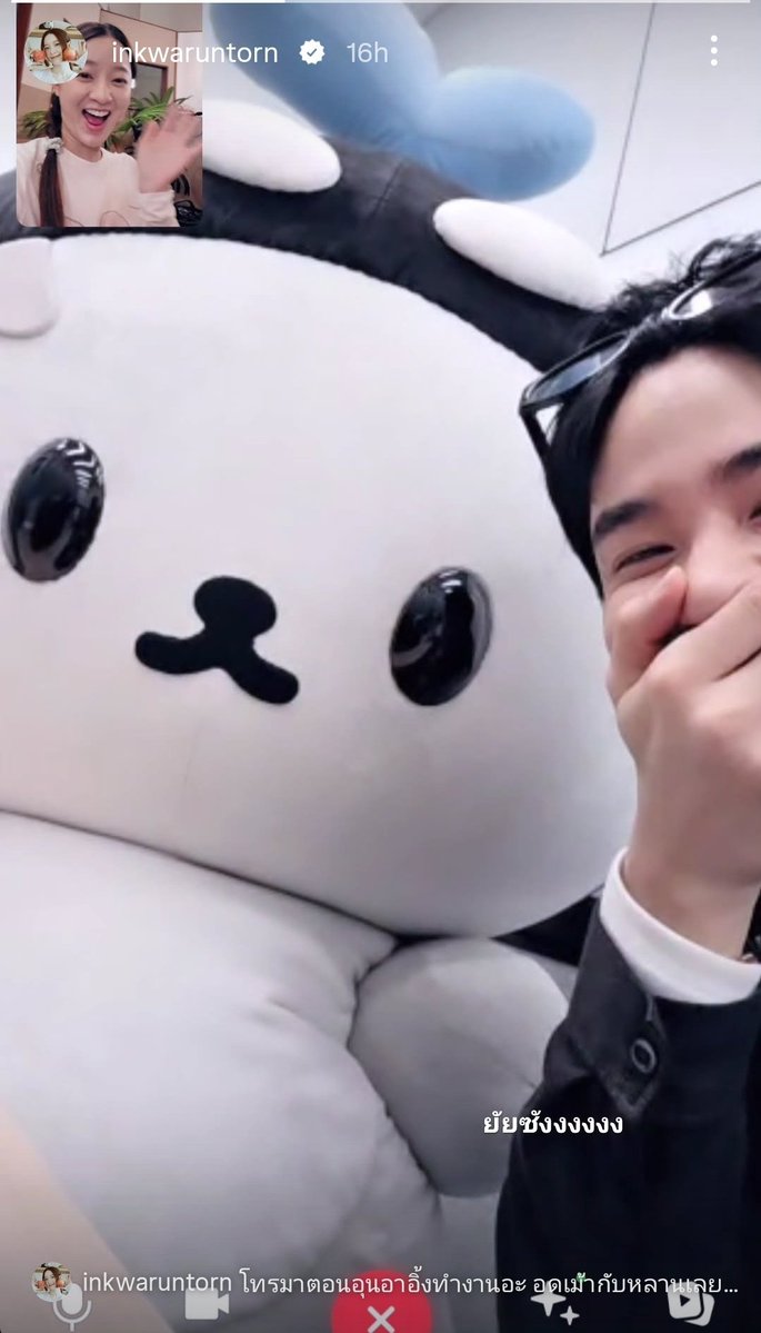 Shinypolca's tweet photo. Everytime Tay calls his friends to show off his kid, he smiles so big that his eyes disappear. He is soo proud of his baby 😭 That's his prodigious son indeed!! 

#Polcasan #Tawan_V https://t.co/dFaUMI8Ljv