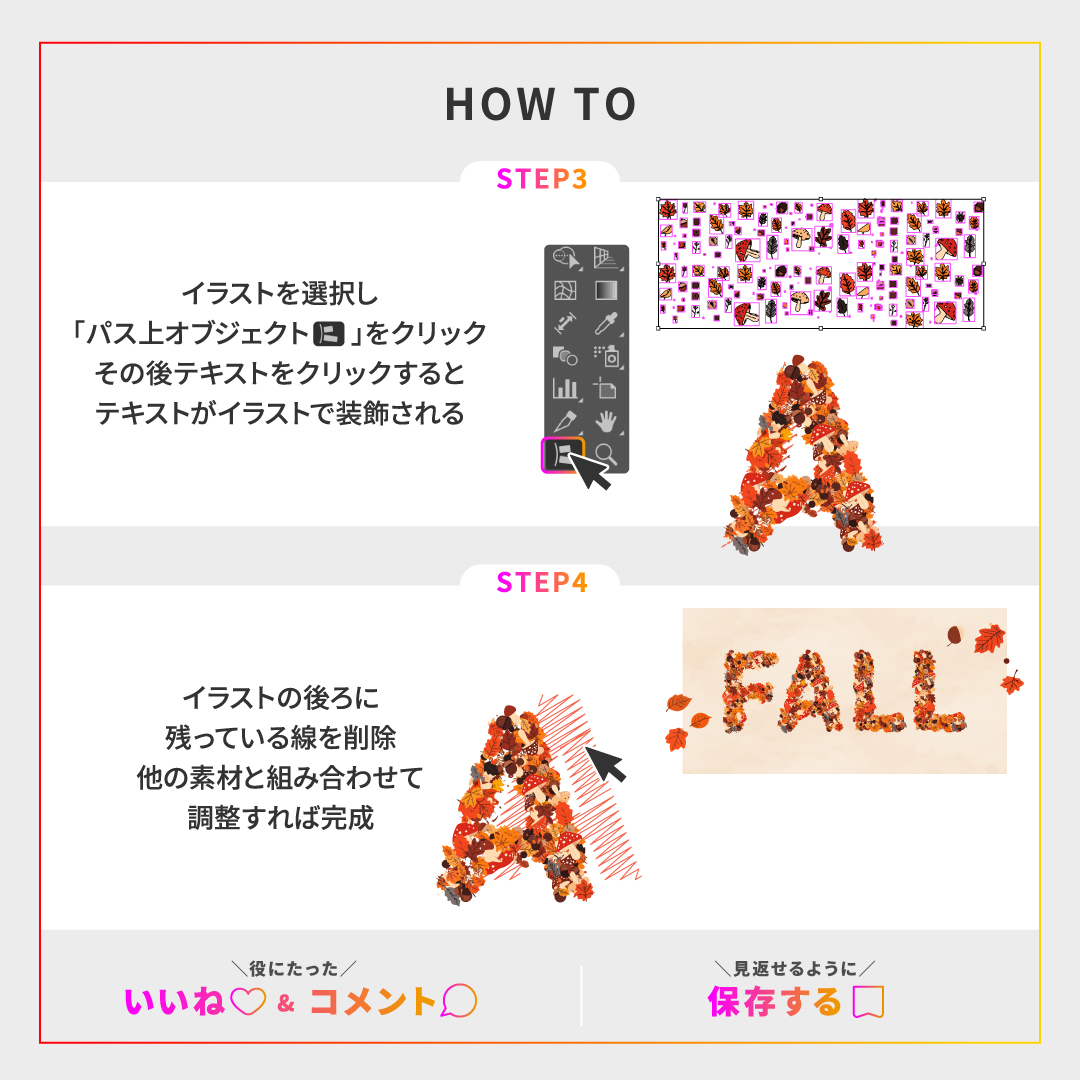 creativecloudjp's tweet photo. 【簡単】1つずつの面倒な配置は不要！
イラストを敷き詰めた文字の作り方✍️

Adobe Illustratorの「落書き」と
「パス上オブジェクト」を使えば、
ロゴやタイトルに大活躍する文字が
一瞬で完成します🍁

いいね＆ブックマークして試してみてね📝 https://t.co/7PwzLOZLvG