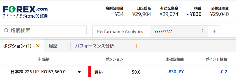 gihuboy's tweet photo. 日経ロングしました！
14時からの900円下落からのリバウンド、これを見る限りかなりのロスカット、ポジションの縮小があったように思う。それならばロングだ。 https://t.co/Ts1Diwa5NY