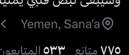 b18fer's tweet photo. @mankdim_2020 @MOH50Si الشي الوحيد اللي ولع هي طيزك امس https://t.co/V2u8bIJI4r