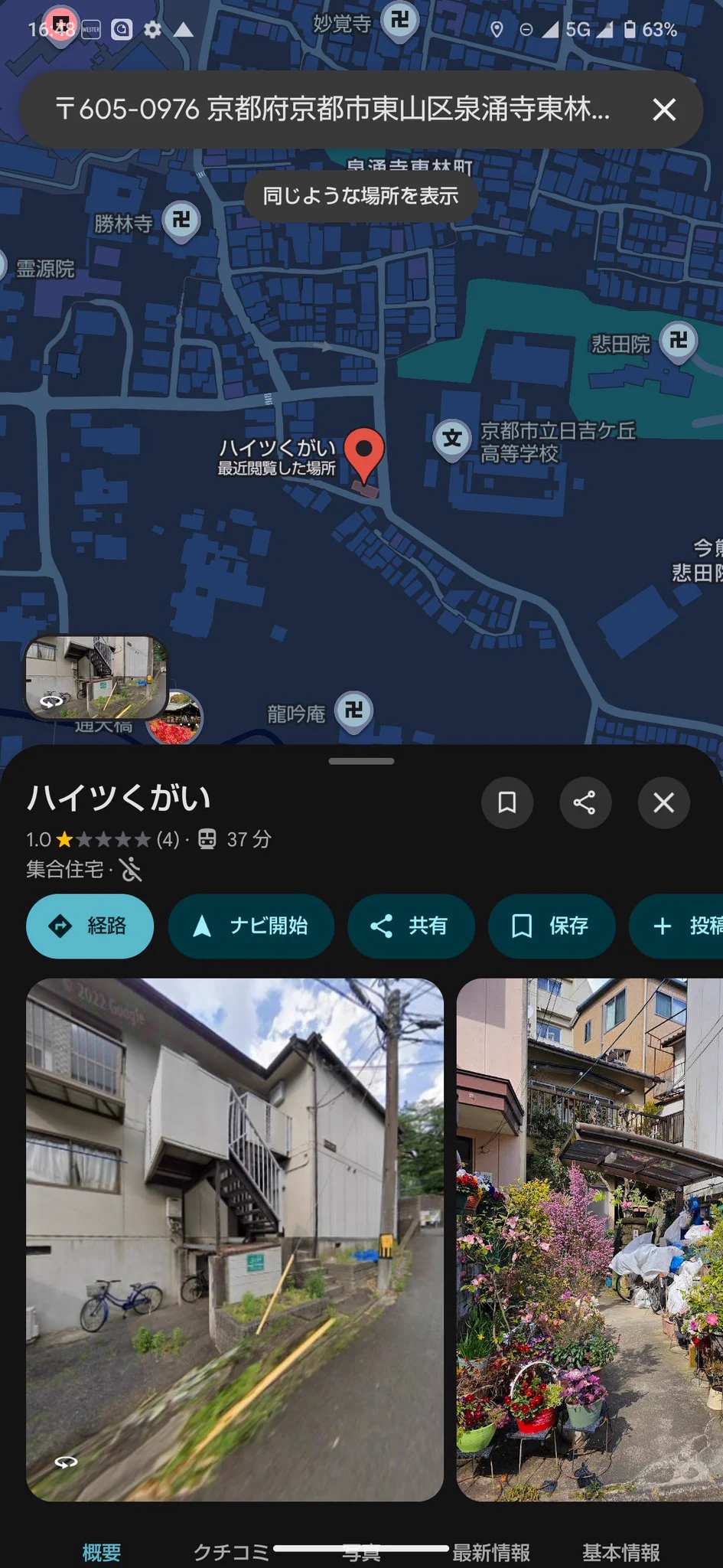 HIRO.F (80's Meting 2026 09/12-13@愛知県民の森) on X: 