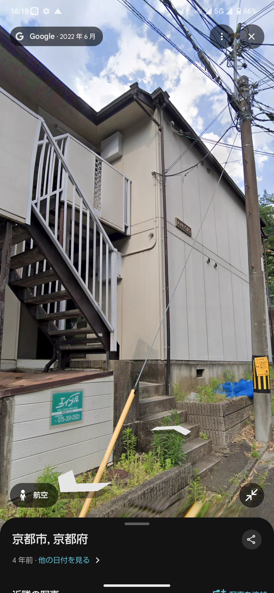 HIRO.F (80's Meting 2026 09/12-13@愛知県民の森) on X: 