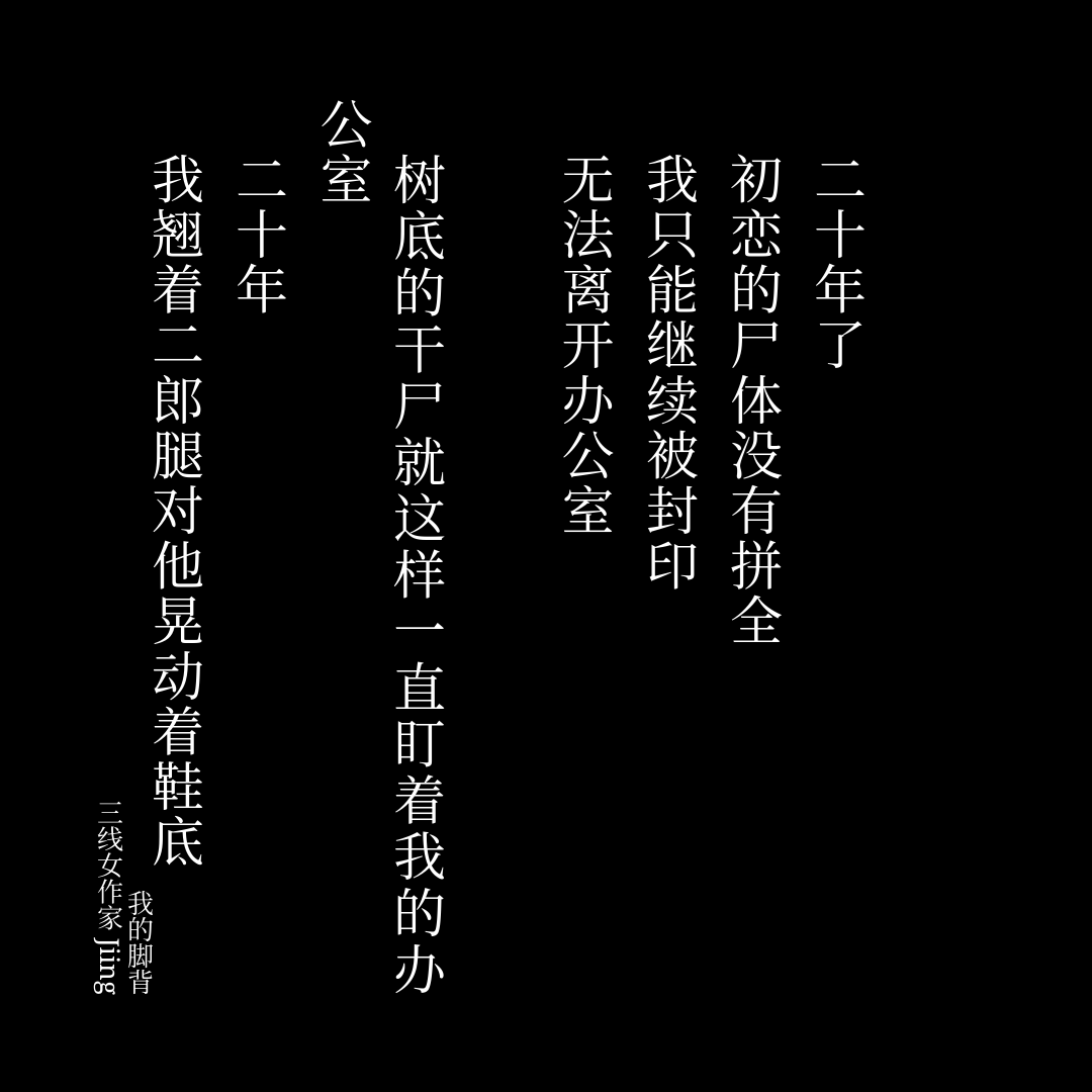 RubyRuby1148374's tweet photo. #女作家 #恋足 #灵异 #鬼故事 #美脚 #靴子 #芭蕾鞋 #女王 读不懂只能怪你没文化https://t.co/UbGbign2Es https://t.co/zAZ9z55jTu